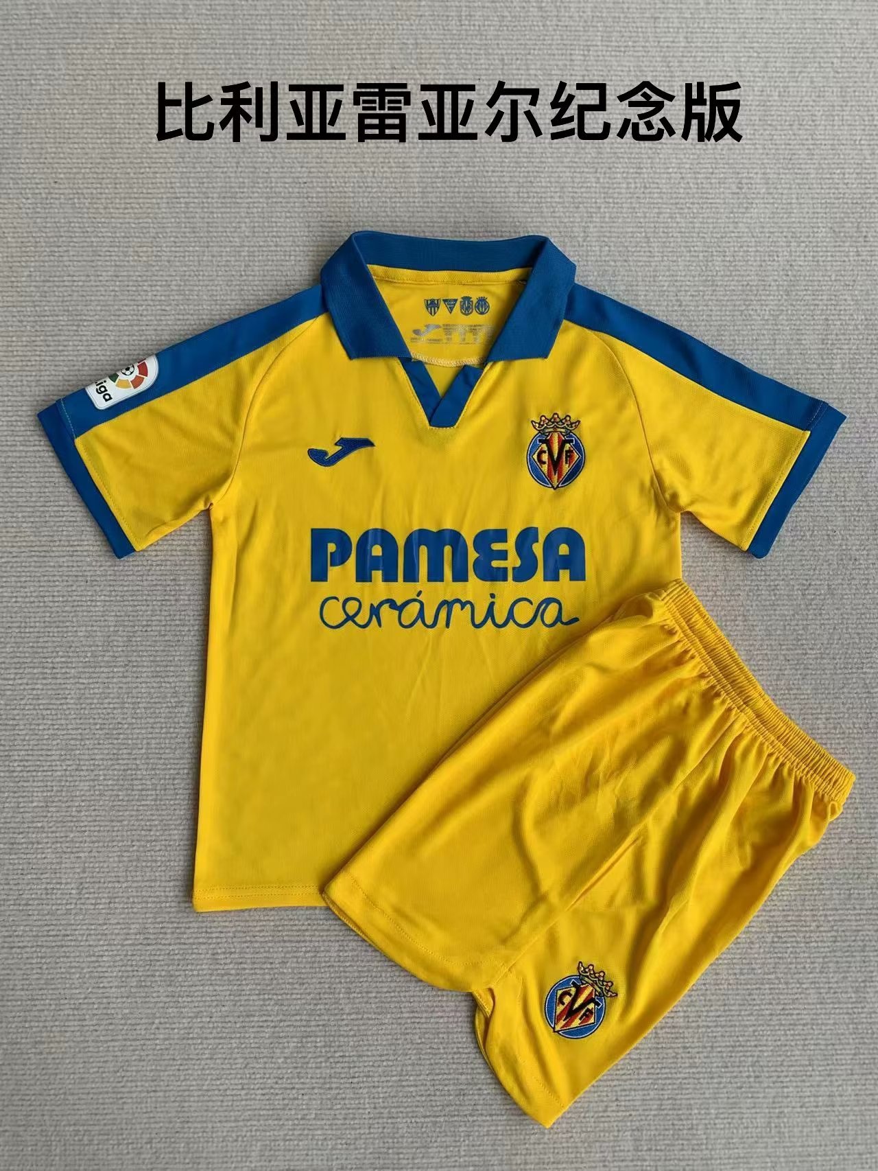 23-24 Villarreal Souvenir Soccer Jerseys Yupoo