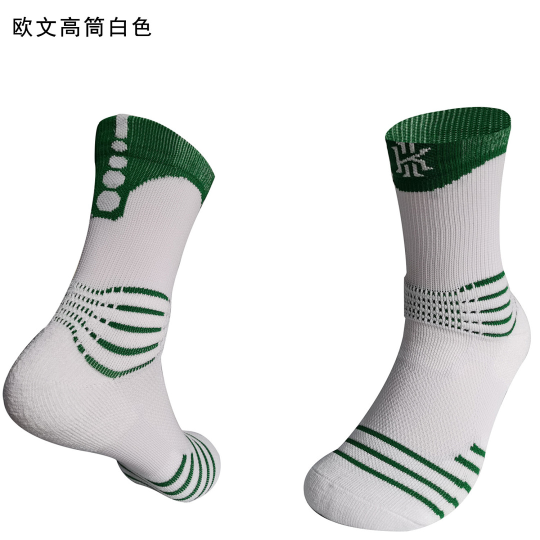220#High tube star basketball socks