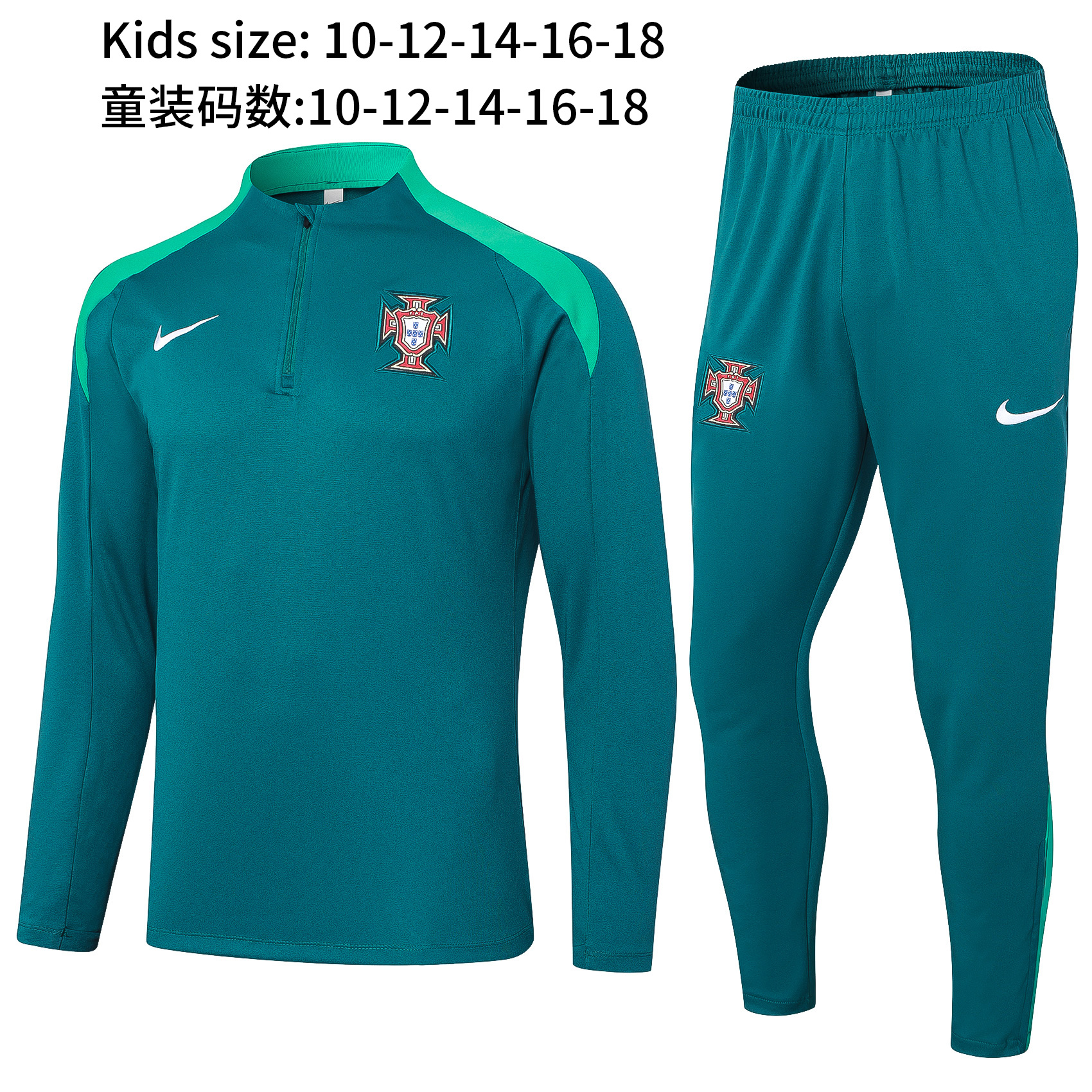 2024 Portugal Kids Long Sleeve Training Suit Yupoo