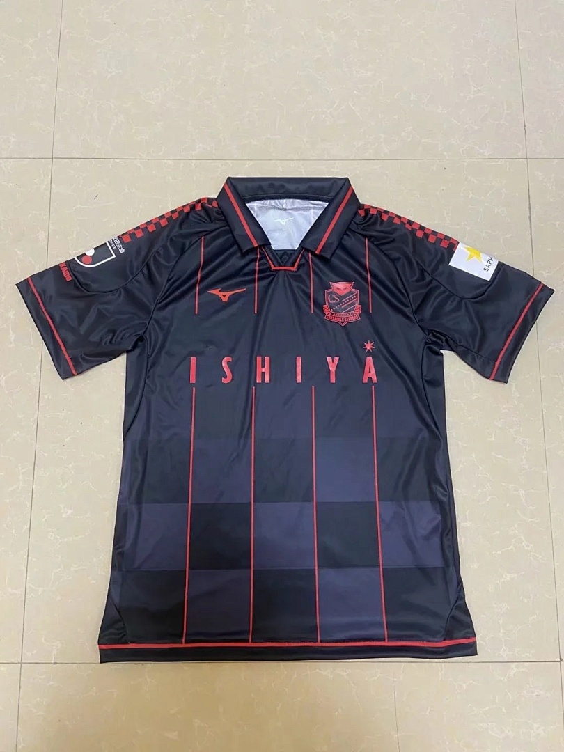 21-22 North Island Away S-2XL