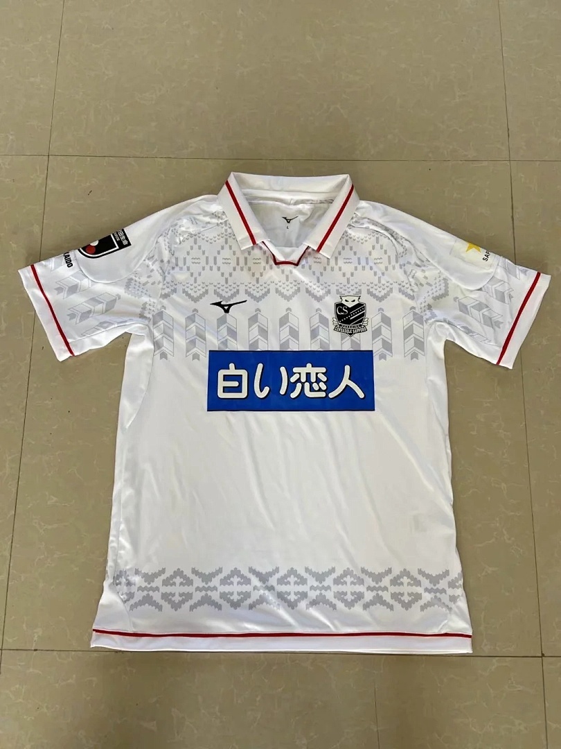 21-22 North Island Away S-2XL